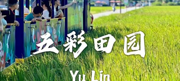 格林豪泰酒店(玉林十字街店)图片