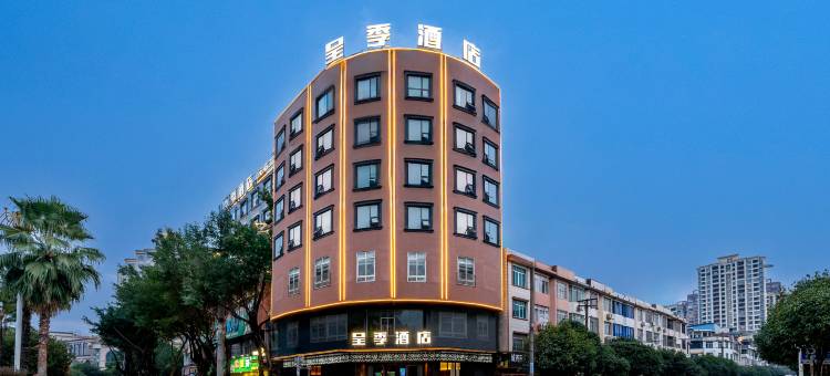呈季酒店(河池宜州龙江二桥店)图片