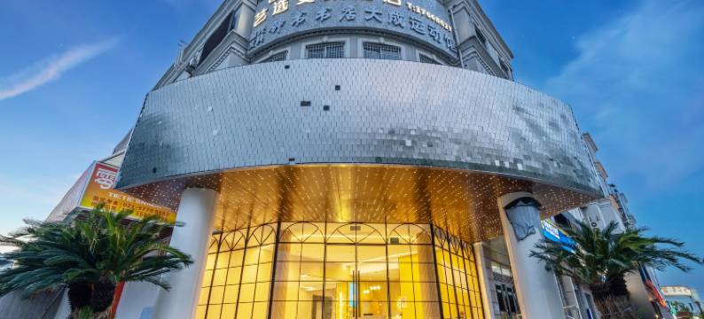 艺选安來酒店(上海松江九亭地铁站店)图片