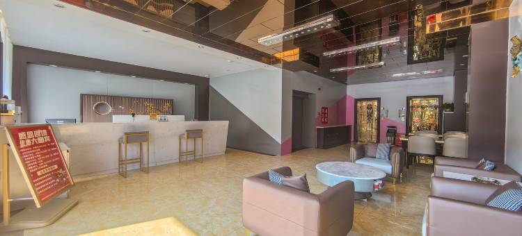 尚佳酒店(市民广场店)图片