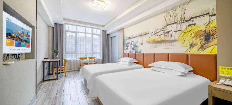 最忆城市酒店(上虞步行街店)图片