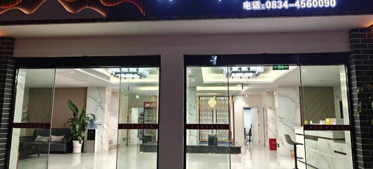 宁南白鹤居酒店图片