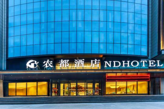 农都酒店(西北农林科技大学南校区店)