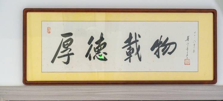 象山息来民宿(人民广场地铁丹城站店)图片