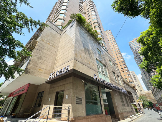 盎格酒店(上海徐家汇地铁站八万人体育场店)