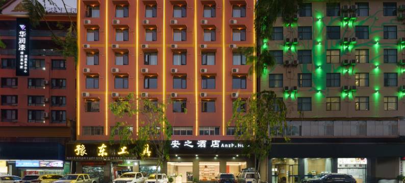 安之酒店Anzh·hotel(告庄星光夜市店)图片