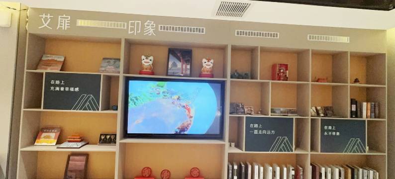 艾扉酒店(北京小米科技园西二旗地铁站店)图片