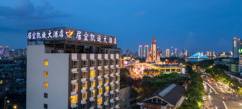 居宜凯旋大酒店(江南万达亭子码头店)图片