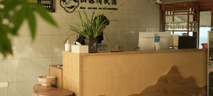 山林间民宿 (景迈山古茶林文化景区店)图片