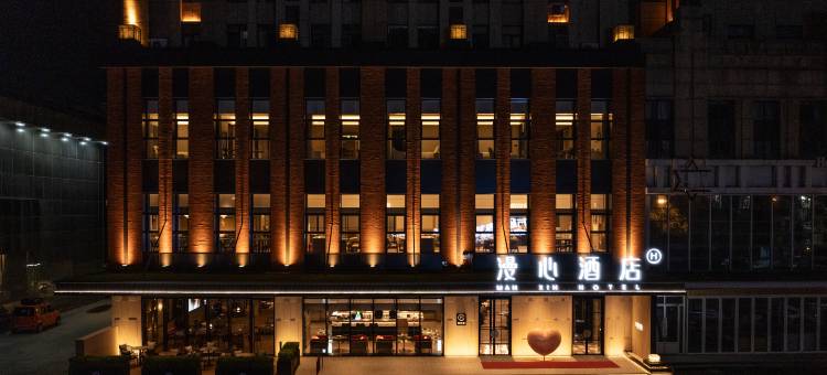 沈阳奥体中心漫心酒店图片
