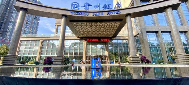 六盘水・贵州饭店图片