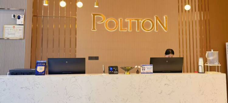 铂顿国际公寓(阳江市政府鸳鸯湖公园店)图片