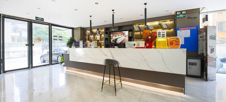 格林电竞酒店(海安长江中路高铁站店)图片