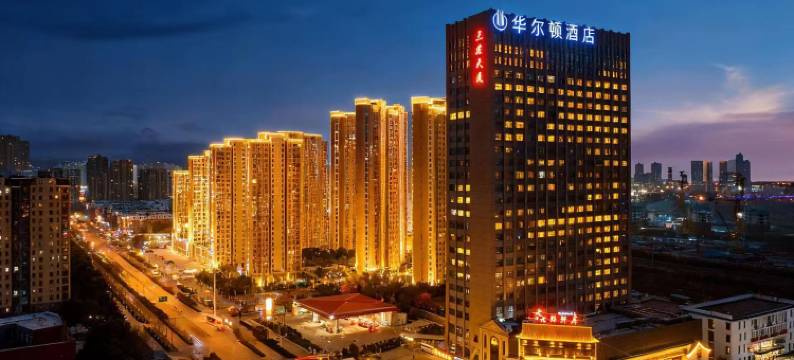 合肥西站蜀山Walton华尔顿酒店图片