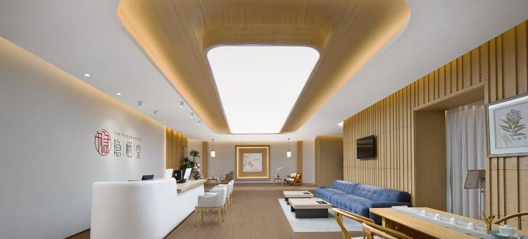 隐栖堂套房酒店(成都春熙路文殊院店)图片