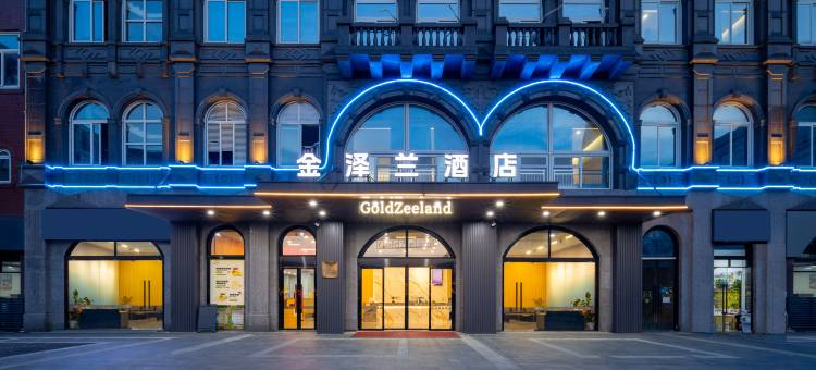 金泽兰酒店(外高桥荷兰风情小镇店)图片