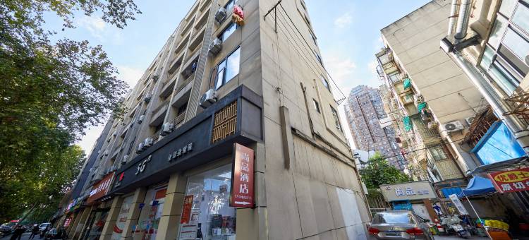 尚品酒店(南京夫子庙景区店)图片
