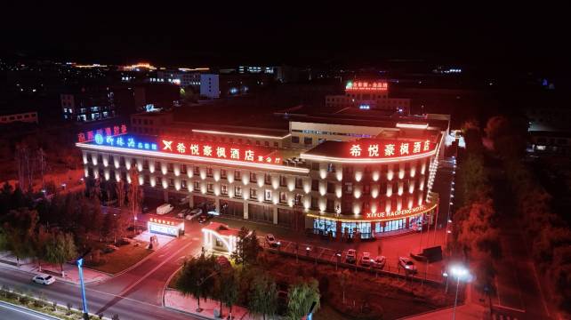 希悦豪枫酒店