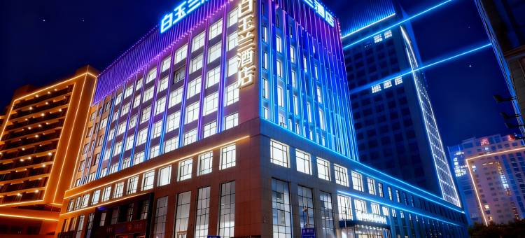 白玉兰 Magnotel Classic 酒店(沧州高铁西站圣基大厦店)图片