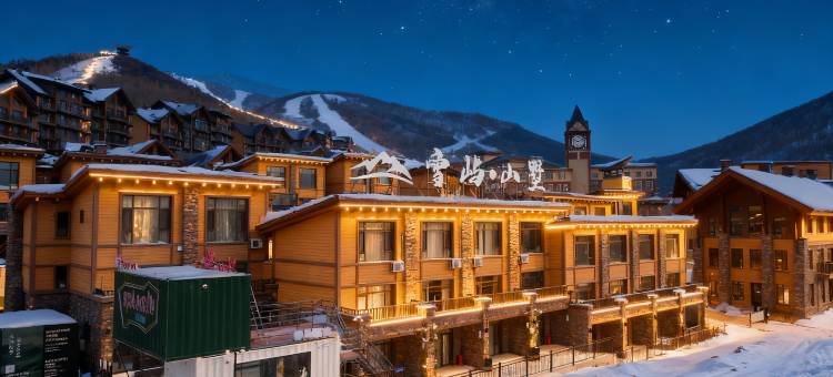 雪屿山墅·Private Chalets·独栋联排别墅酒店(北大湖度假区店)图片