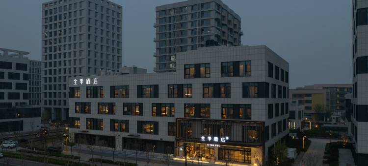 全季酒店(济南东站裴家营地铁站店)图片