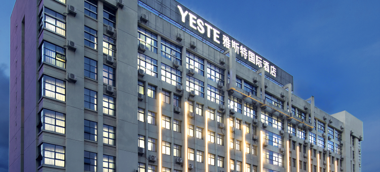雅斯特国际酒店(南宁动物园广西大学店)图片