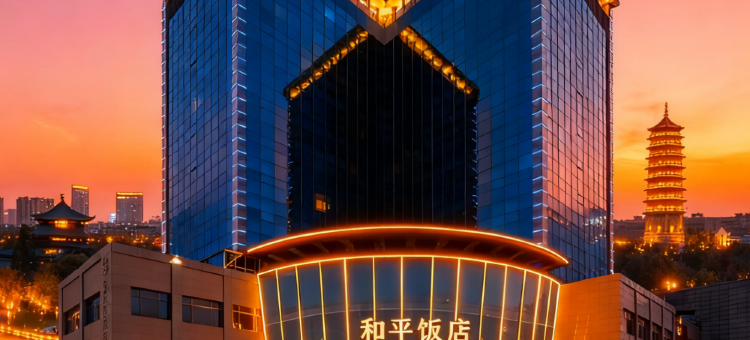 桐乡和平饭店图片