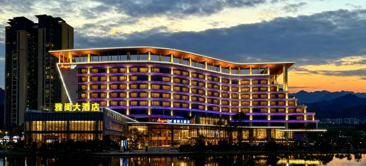 崇左雅阁大酒店图片