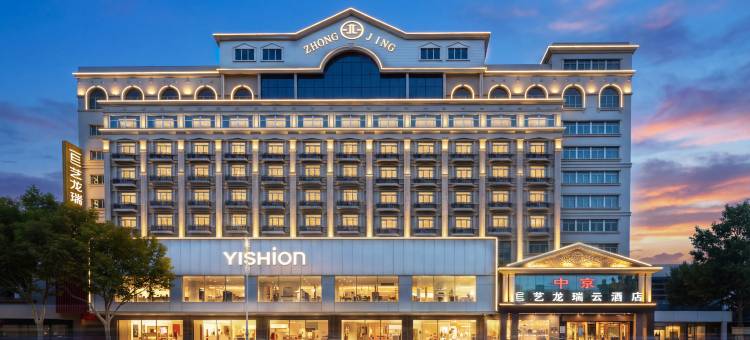 艺龙瑞云酒店(阜阳市中心国贸店)图片
