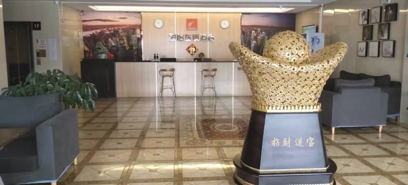 骏怡精选酒店(通辽创业大道店)图片