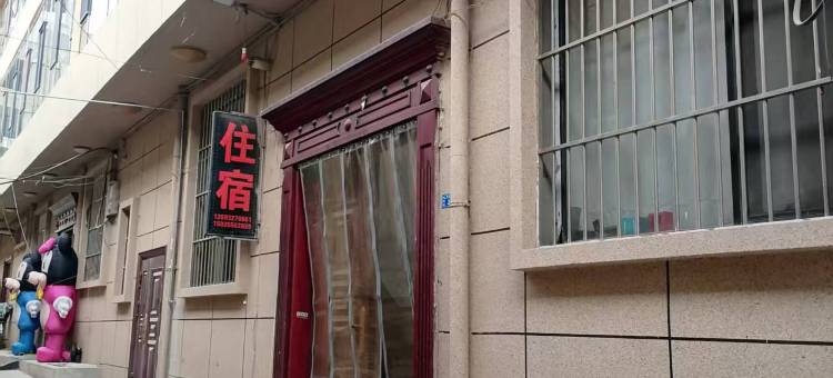佳源旅馆图片