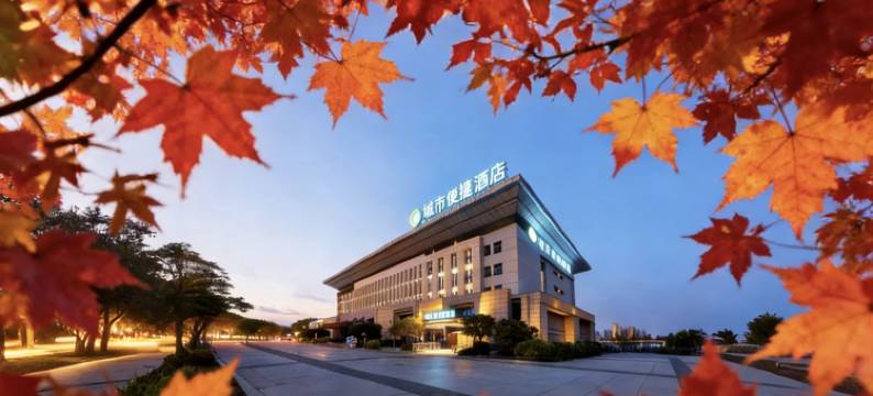 荆州·城市便捷|CityComfortWarmSleepInn酒店(荆州高铁站方特店)图片