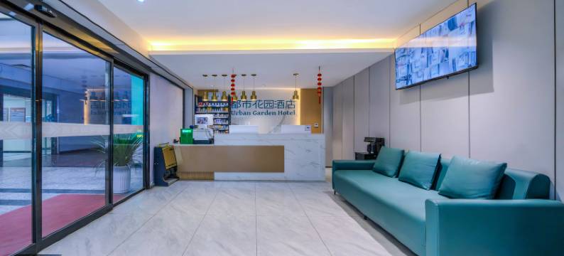 都市花园酒店(西安钟楼北大街地铁站店)图片