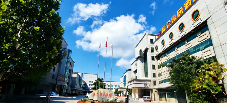 昆仑乐居酒店(孟州人民广场店)图片