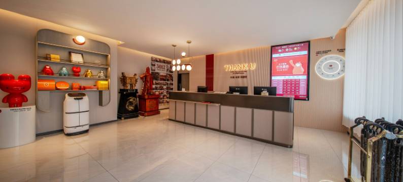 尚客优酒店(临清烟店)图片