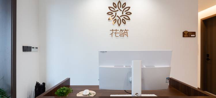 花筑·明云别墅(庐山小天池牯岭镇店)图片