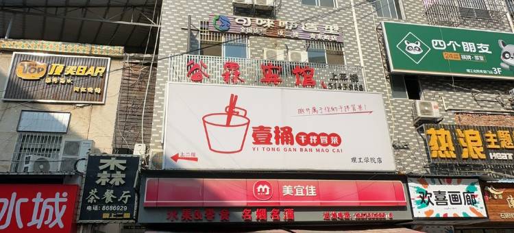 岳阳谷霖宾馆图片