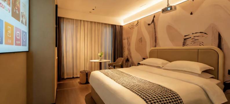 城小橙酒店(合肥高铁南站罍街店)图片