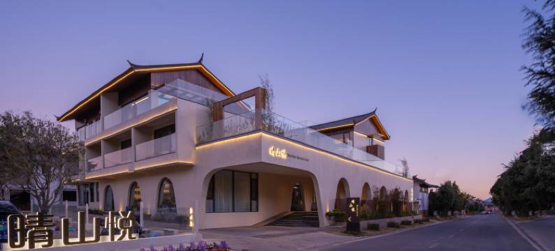 SUNNY｜晴山悦 • 日照金山空中花园野奢度假酒店(白沙古镇店)图片