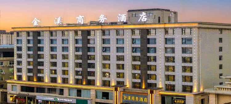 邵武金溪商务酒店(邵武汽车站店)图片