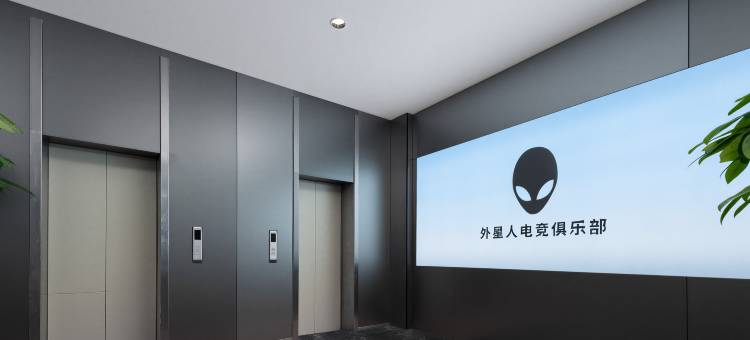 天秤外星人电竞酒店(光谷青年城店)图片
