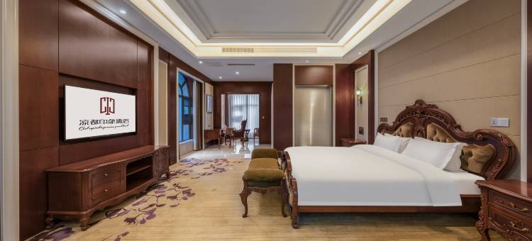 凉都印象酒店(六盘水万达广场店)图片