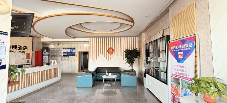都市118连锁酒店(定兴汽车站天奕广场店)图片