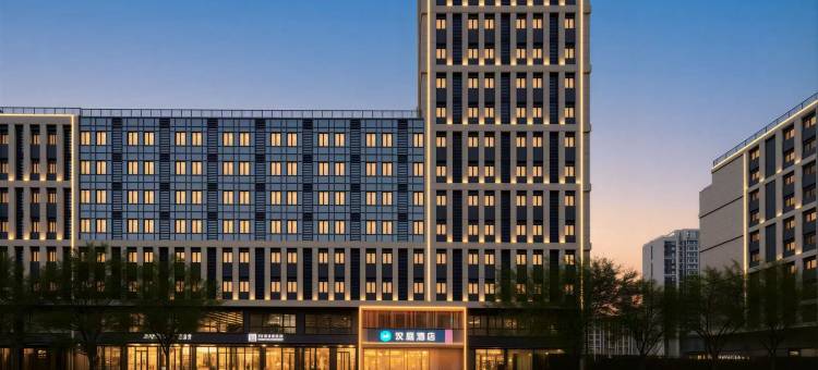 汉庭酒店(北京总部基地郭公庄地铁站店)图片