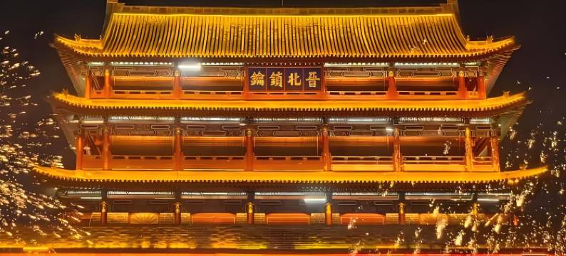 悦庭酒店(忻州开来欣悦购物广场店)图片