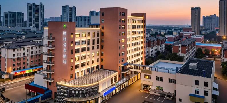 格林豪泰酒店(芜湖华山路站店)图片