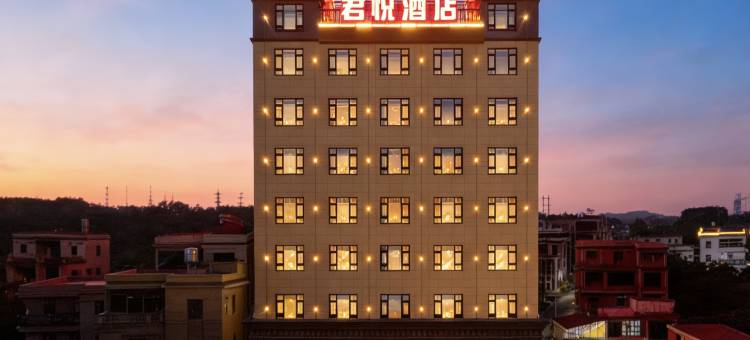 漳州漳浦君悦酒店(火山岛景区店)图片