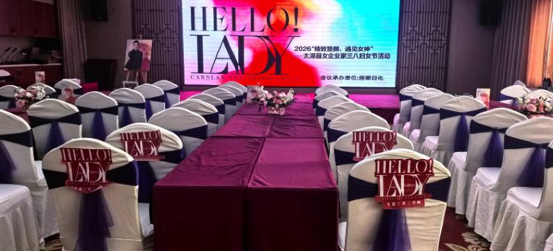 山里郎国际大酒店图片