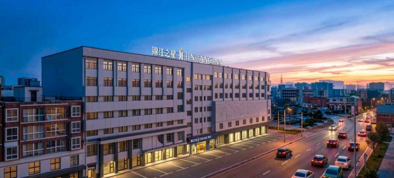 锦江之星酒店(安阳内黄县政府店)图片