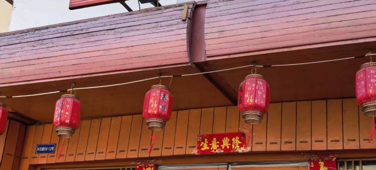 万年春意想人生酒店(丹东站店)图片